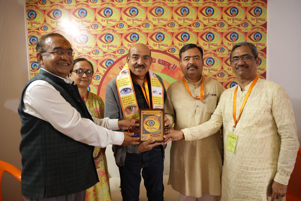 KumbhNetra2025's tweet image. समदृष्टि क्षमता विकास एवं अनुसंधान मंडल (सक्षम) द्वारा मानवीय कार्यों के लिए उदारतापूर्वक दान किया गया। यह योगदान नेत्र कुंभ में निःशुल्क नेत्र चिकित्सा, चश्मा वितरण और मोतियाबिंद ऑपरेशन जैसी सेवाओं को सशक्त बनाएगा।

सेवा में सहभागी बनें!  
#NetraKumbh #SewaDharma