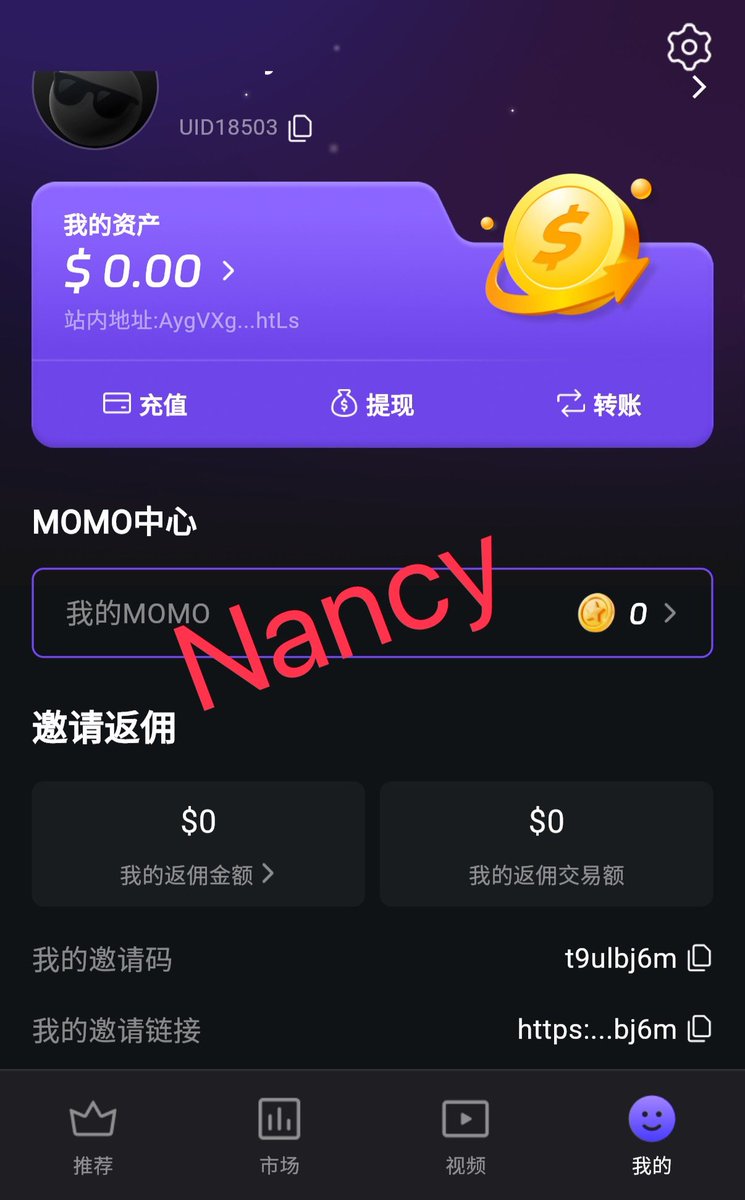 抽一千U，有一個新的meme發射平台要上線，之前還在測試中，估計已經到尾聲，聽說明天要上線，先來註冊，上線之後再看看有什麼好東西分享給大家，1000 U，10個人瓜分，幫我做以下任務：

1. 關注 @aibox_meme 
2. 轉推加愛心
3.