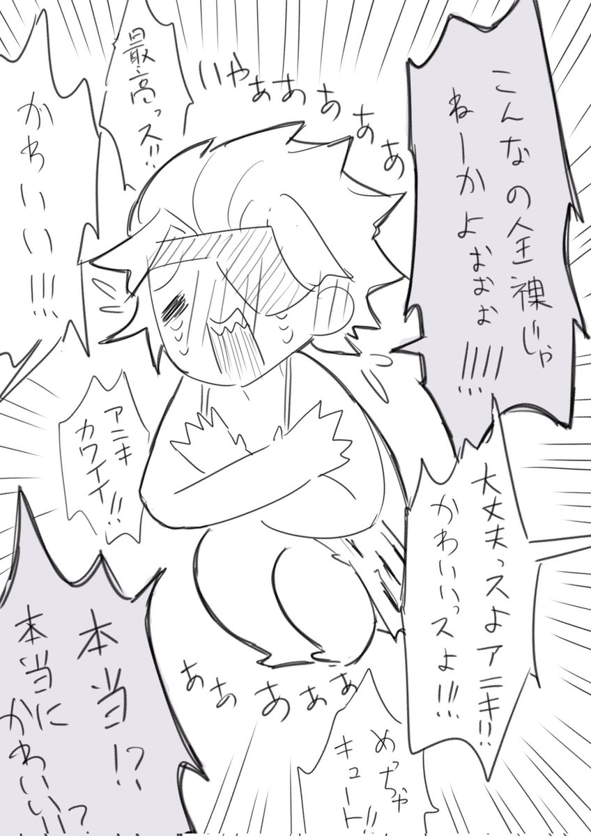 節分だし載せとくか。
BSRの瀬戸内の絵を…… 
