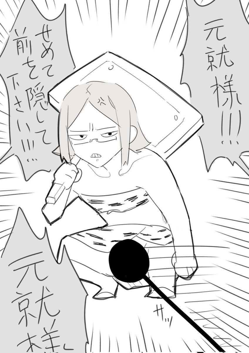 節分だし載せとくか。
BSRの瀬戸内の絵を…… 