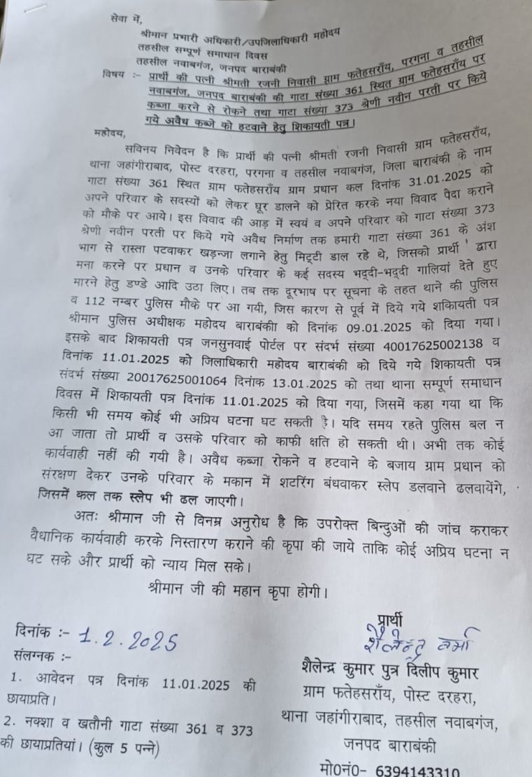 समाचार TODAY 24 tweet media