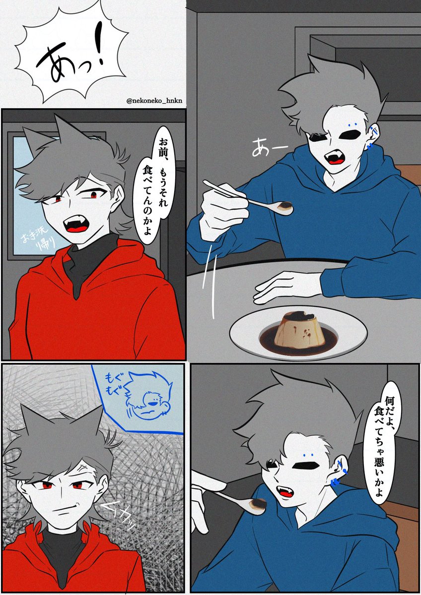 nekoneko_hnkn's tweet image. 💙❤️漫画
この後2人はすぐに帰宅しました

 #tomt