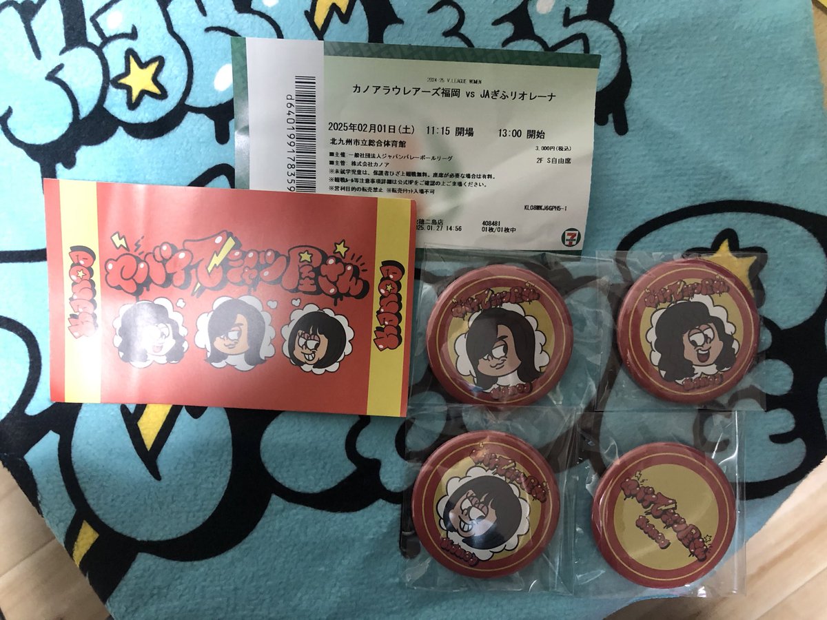 9sUzCXBr7hfaZpd's tweet photo. 結局2日とも見に行っちゃいました。 
バレーの試合も見応えあった。
2日目の3セット目は特に。
想像以上に楽しめたのでまたこう言うイベントあったら行きたい( ¨̮ )
#KANOFES 
 #ヤバイTシャツ屋さん 
 #10FEET https://t.co/ZnRWiy1Sid