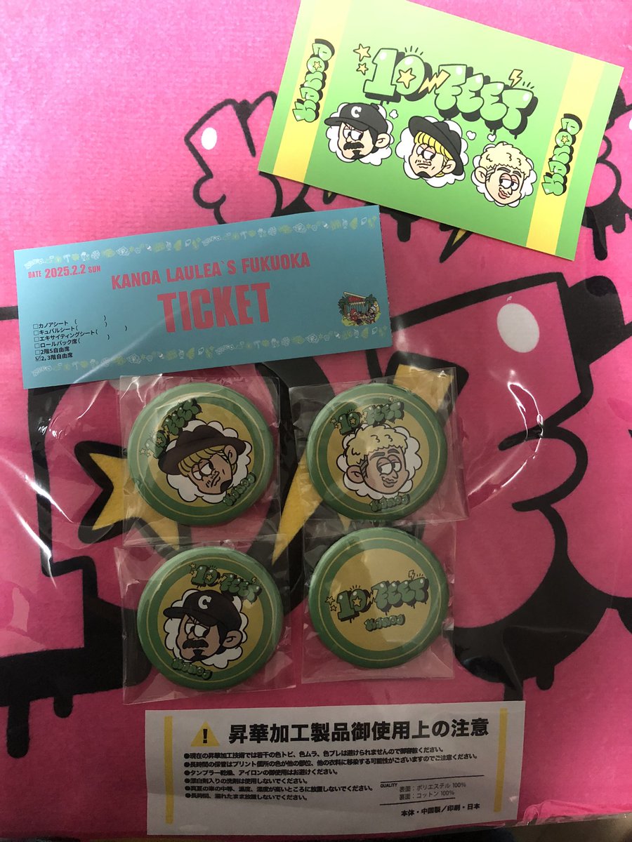 9sUzCXBr7hfaZpd's tweet photo. 結局2日とも見に行っちゃいました。 
バレーの試合も見応えあった。
2日目の3セット目は特に。
想像以上に楽しめたのでまたこう言うイベントあったら行きたい( ¨̮ )
#KANOFES 
 #ヤバイTシャツ屋さん 
 #10FEET https://t.co/ZnRWiy1Sid