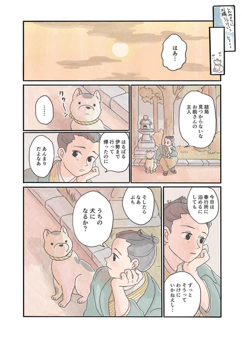 (4/5) 