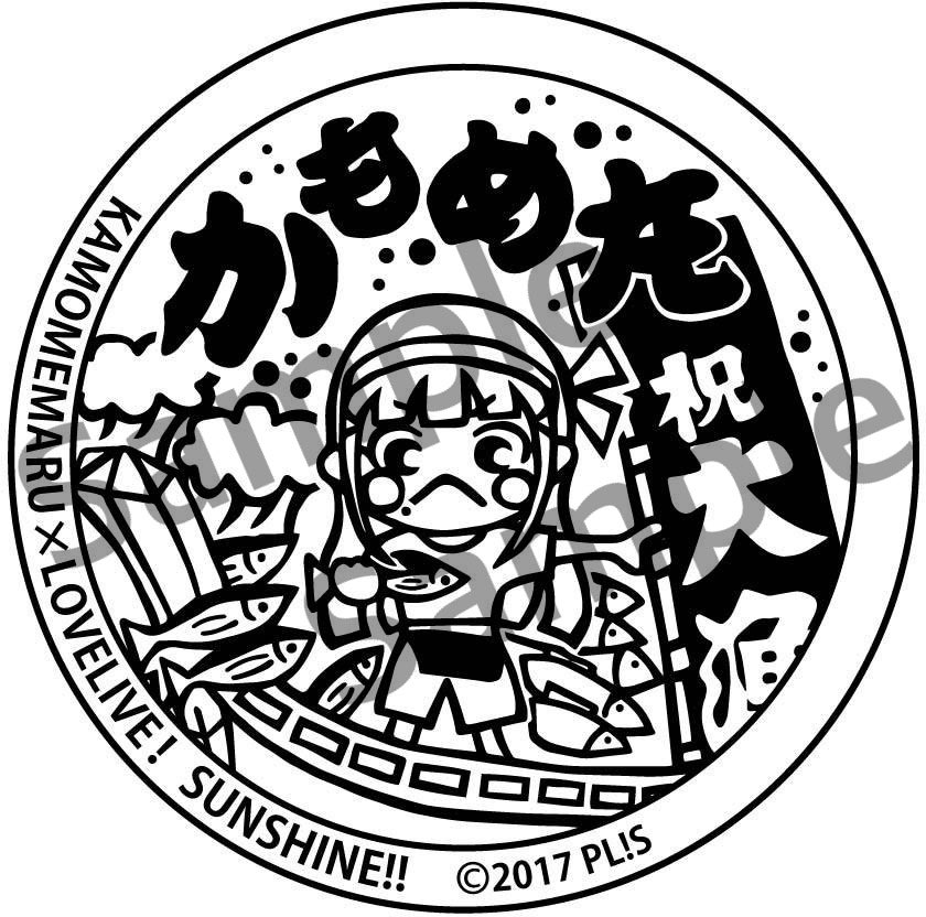 Amazon.co.jp: ラブライブサンシャイン 沼津まちあるき缶バッジ