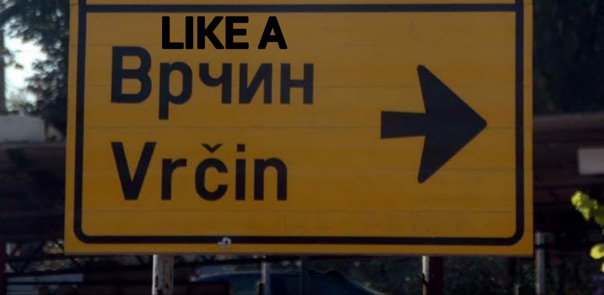 Madona je iz Vrčina ako se ne varam