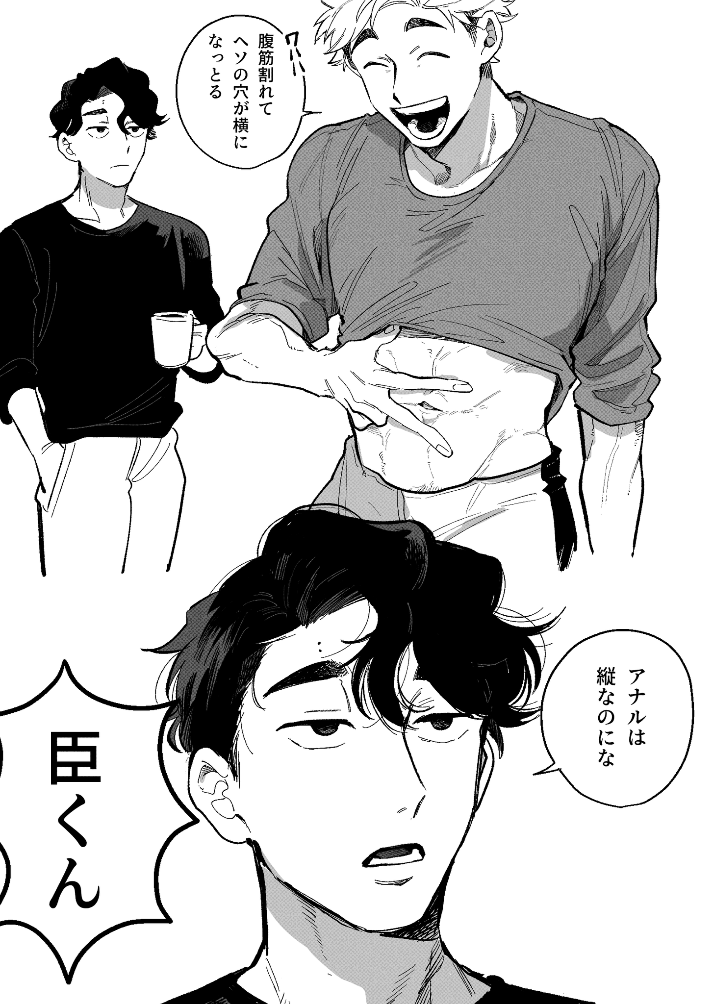 侑　 rip curl スノーウェア