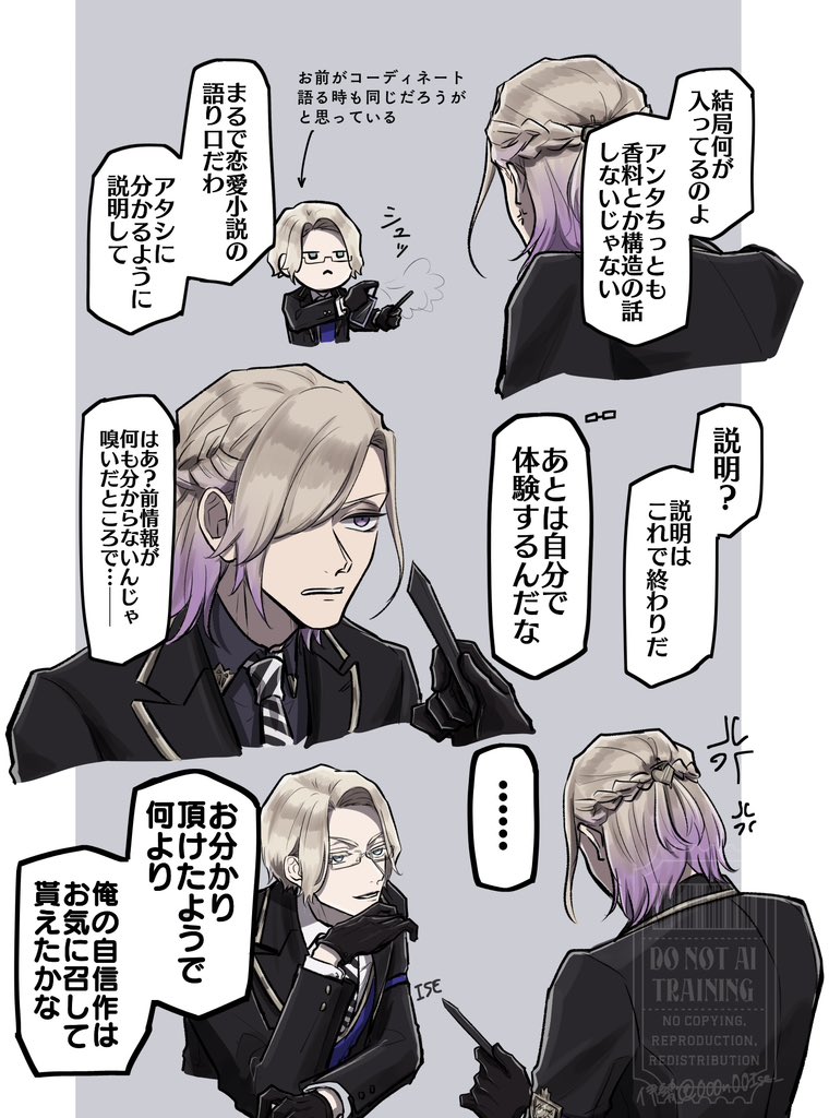 💎伊勢💎 (@000n00Ise_) / Posts / X