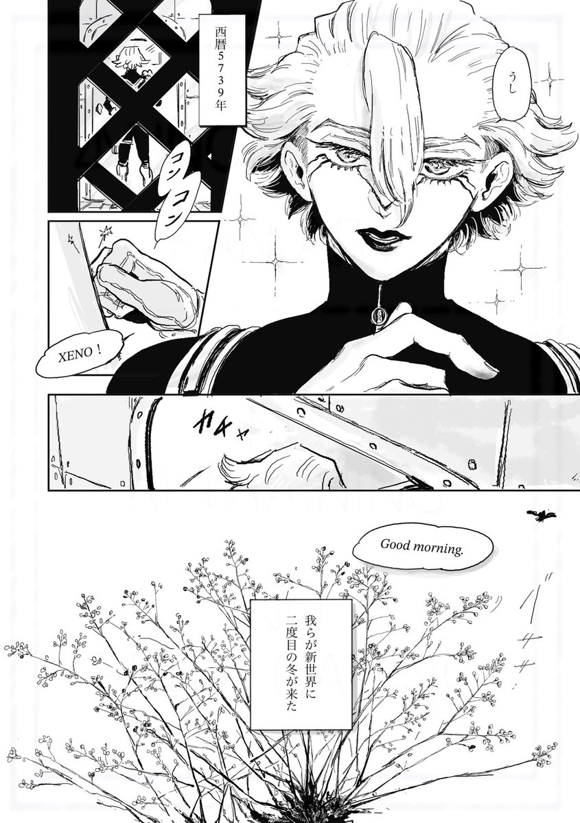 2/2) | みくろ🍒𝑿𝑺 さんのマンガ | ツイコミ(仮)