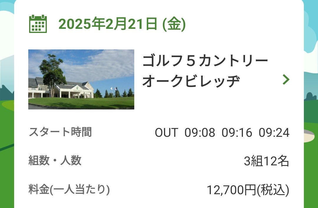 1名様募集となります😊
金曜日は激ピンデーとのことなので一緒に打ちのめされに行きませんか😁
リプorDMおねがいしまーす🙋‍♀️