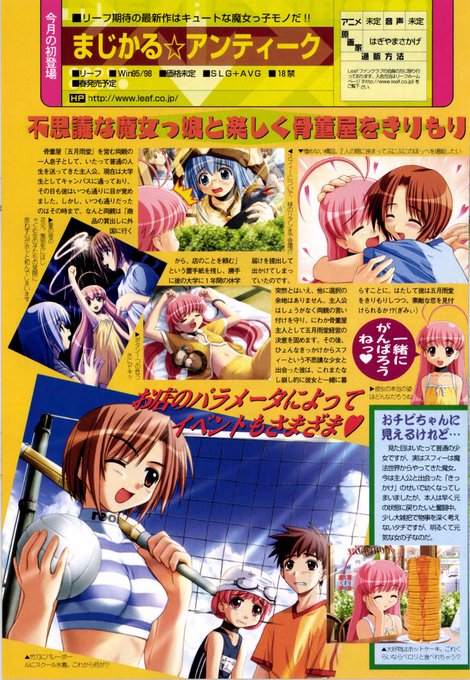 ãã¯ã¡ã¬ã¹ãã¢ð
ãããã±ãŒããåºãŠããHã²ãŒã
ããŸãããâã¢ã³ãã£ãŒã¯ã
ãNatural2 ïœDuoïœã
ææãåãããããªã®ã¯å¶ç¶ããª?wðð¥