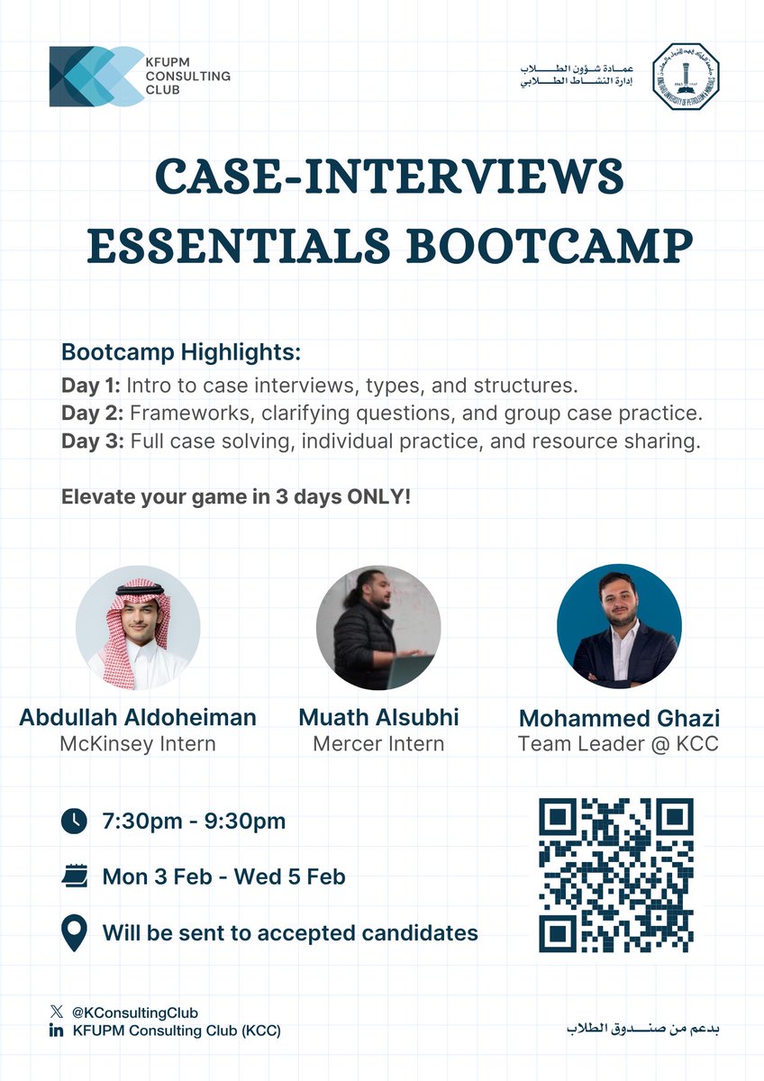 KFUPM Consulting Club (KCC) tweet media