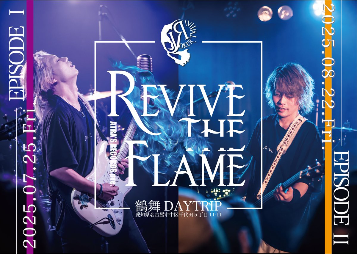ATRA'S RECORDS【Official】 tweet media