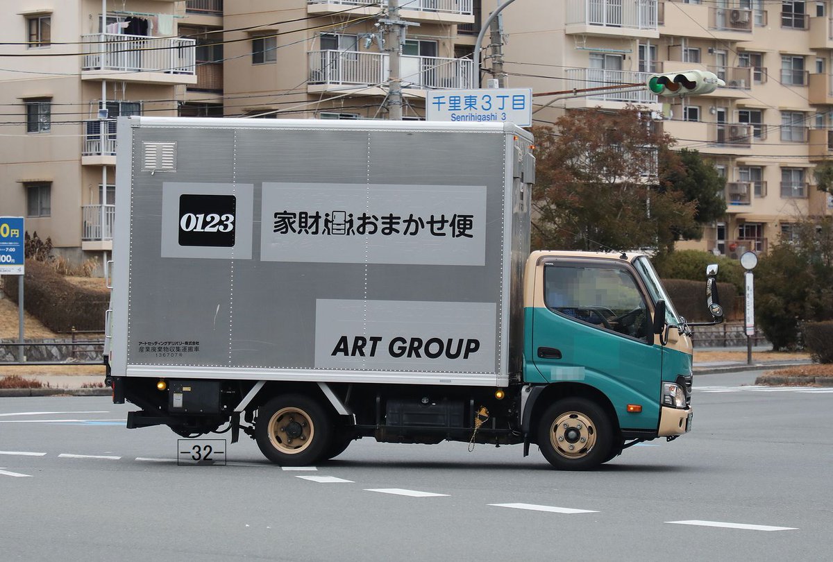 先日フォロワーさんが仰ってた 0123 なヤマトに初遭遇。 ヤマトホーム