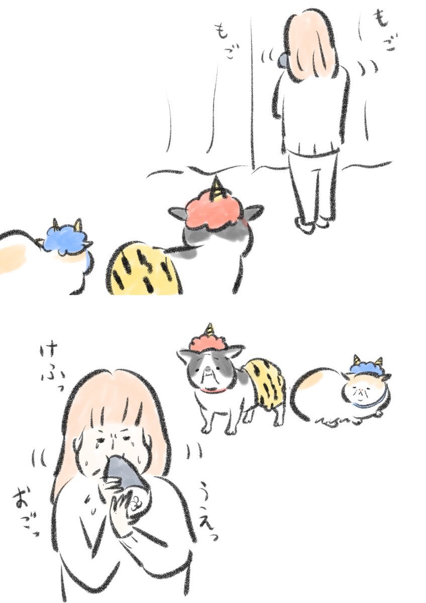 今年こそは恵方巻食べ切れますように。 