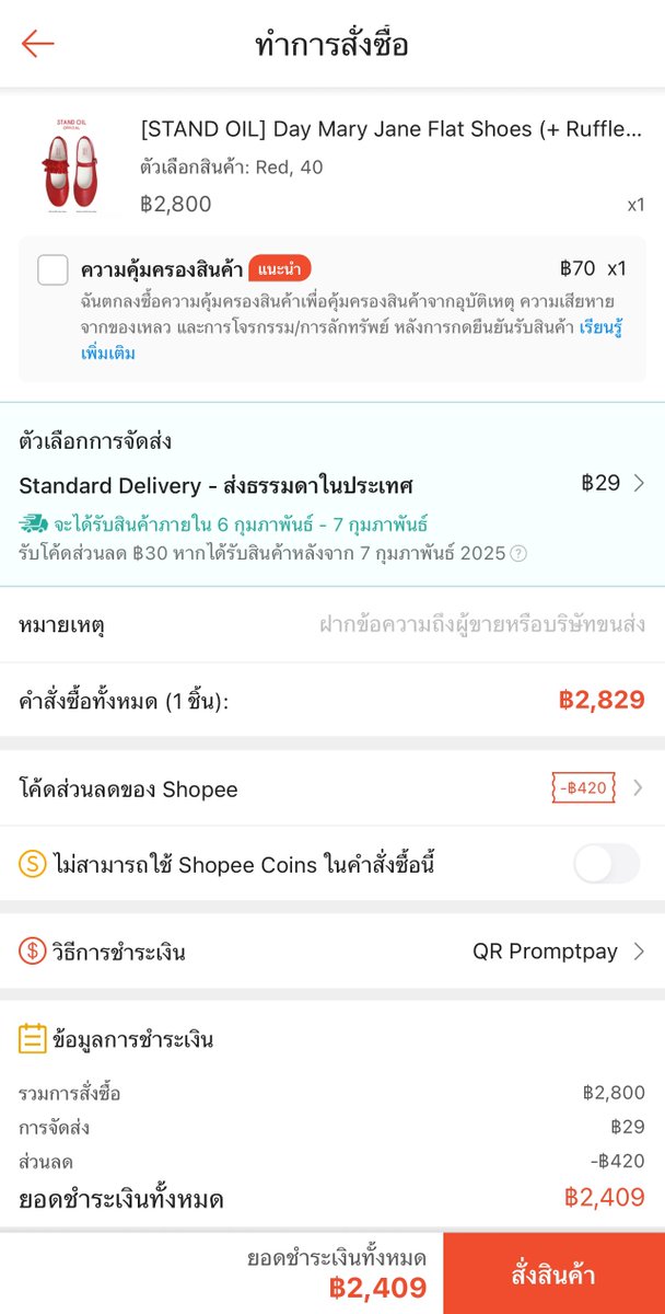 moonmoonreview's tweet image. แกรรรร Stand oil มีรองเท้าแมรี่เจนด้วยยยย น่ารักมากกกกกกก 🩰❤️ แล้วใช้โค้ด Shopee 2.2 ลดไปเป็น400กว่าบาท! จาก 2829.- เหลือ 2,409.- เอง ของมันต้องมีละปะ #ShopeeTH22 #Shopee22ลดเดือดแบรนด์ดัง #ถูกสุดที่ช้อปปี้