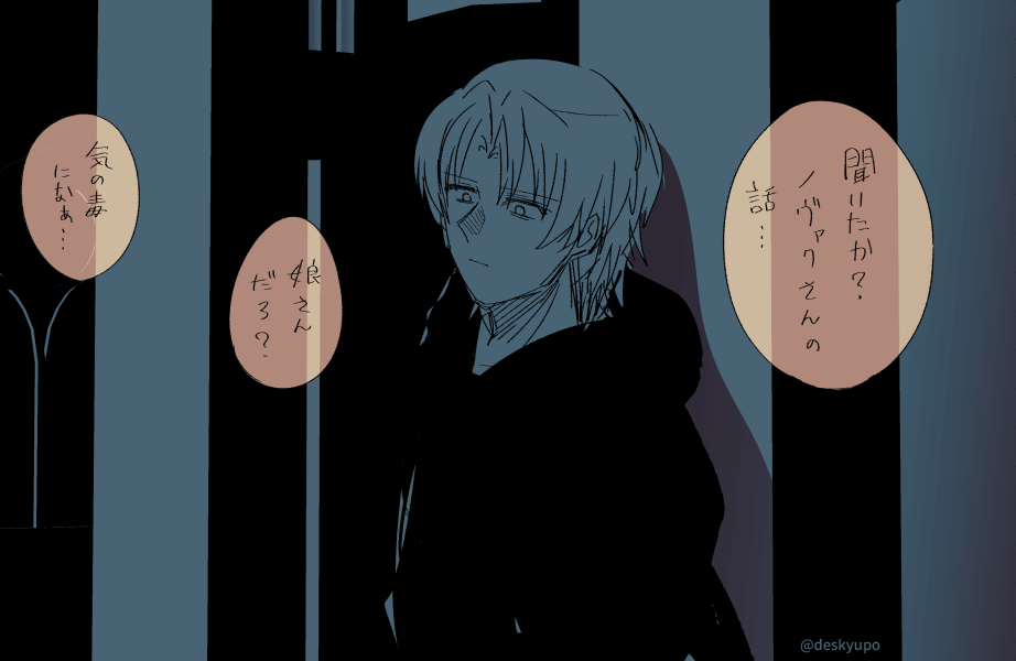 レフ 