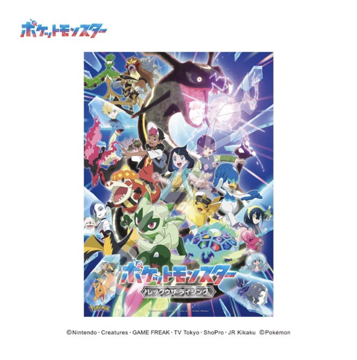 ポケモン情報NAKAYAMA【非公式】 on X: 