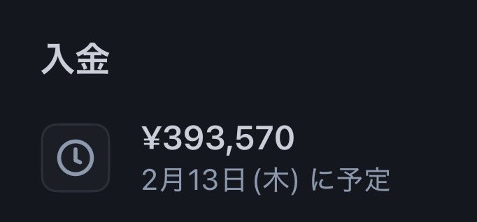 AIマネタイズ実践したら寝てても日給3万円超え続けてるんだけど、飽和するリスクがないのでノウハウお伝えします。

・日給3万円超え
・月収100万円超え
・不労所得
・1日1時間の作業

正直やらない理由ないです。

欲しい方は、
いいね&amp;リプ「知りたい」を
お願いします