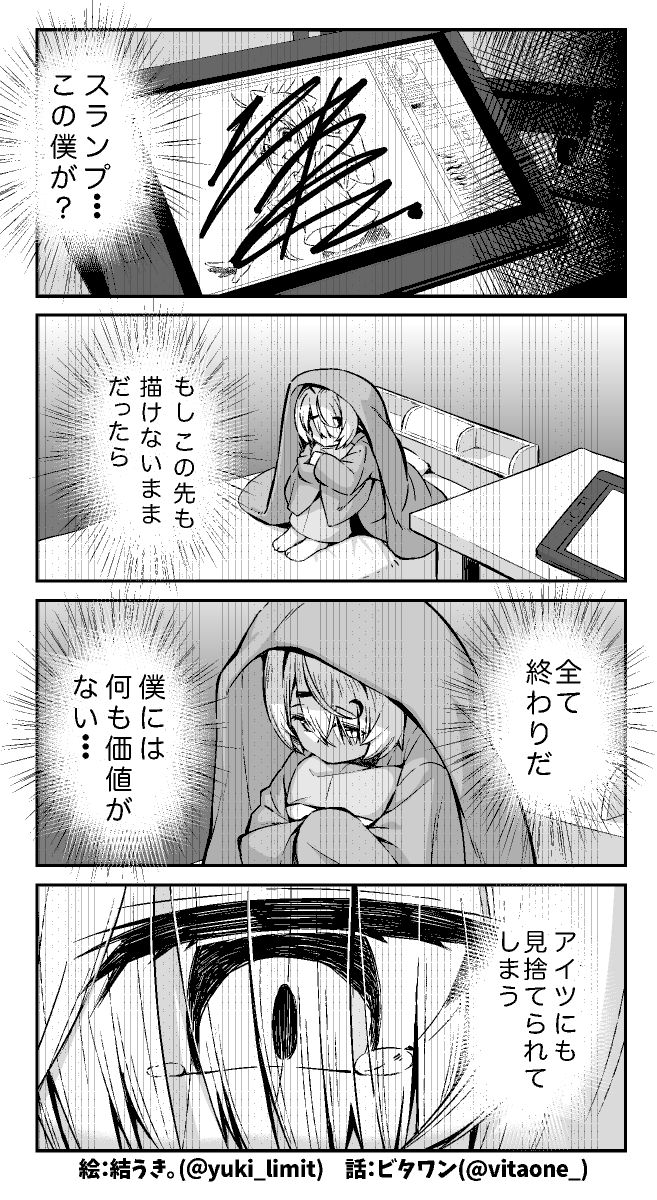 (2/2) 