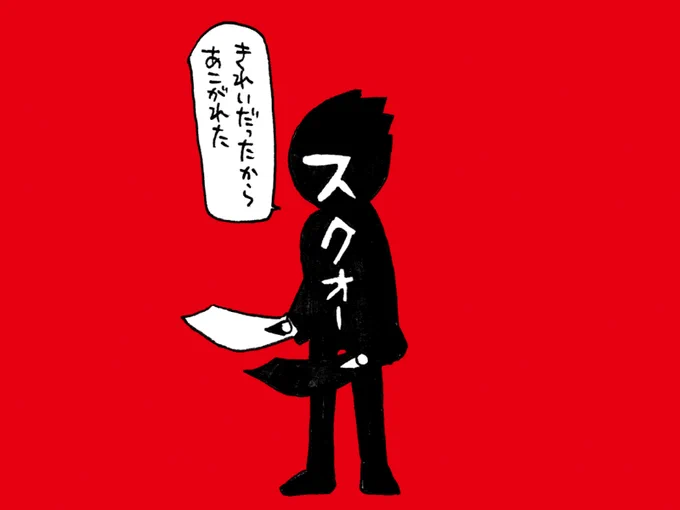 EXTRA再掲 さぼろー懐かしいわね 