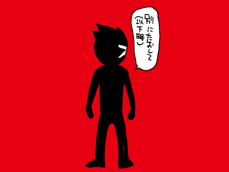 EXTRA再掲 さぼろー懐かしいわね 