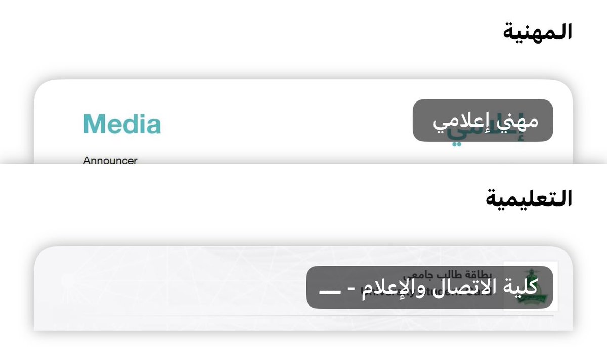 منار عادل الرفاعي tweet media