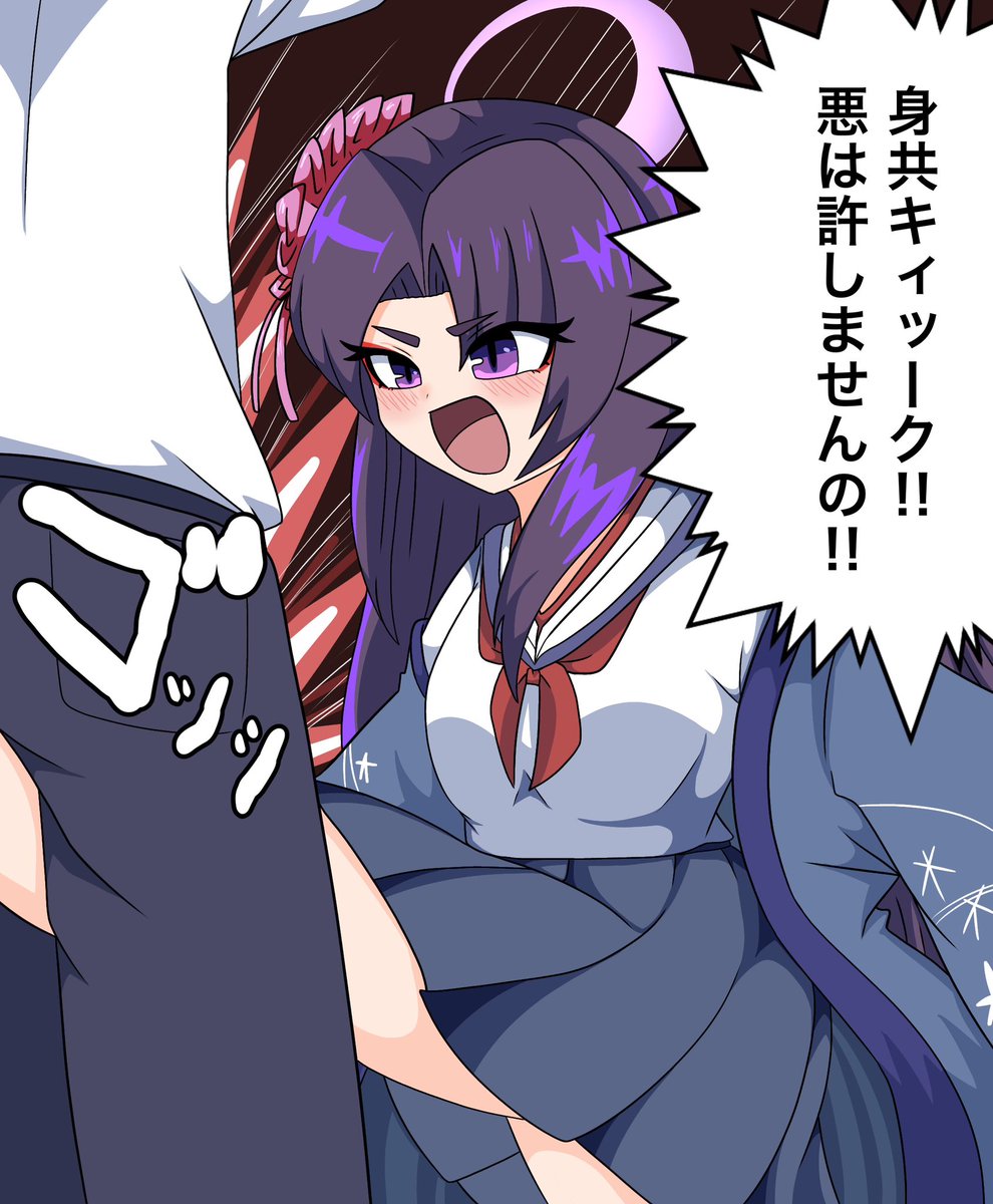 #ブルアカ好きと繋がりたい

よく絵(漫画)を描いてる人です!
2月になったので更新しました!!
仲良くしてね! 