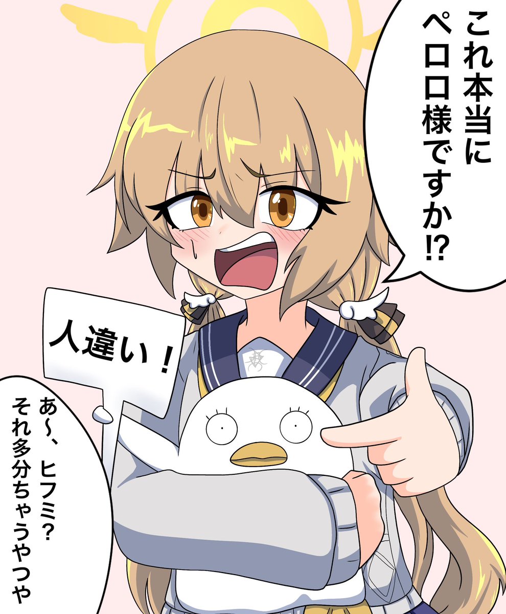 #ブルアカ好きと繋がりたい

よく絵(漫画)を描いてる人です!
2月になったので更新しました!!
仲良くしてね! 