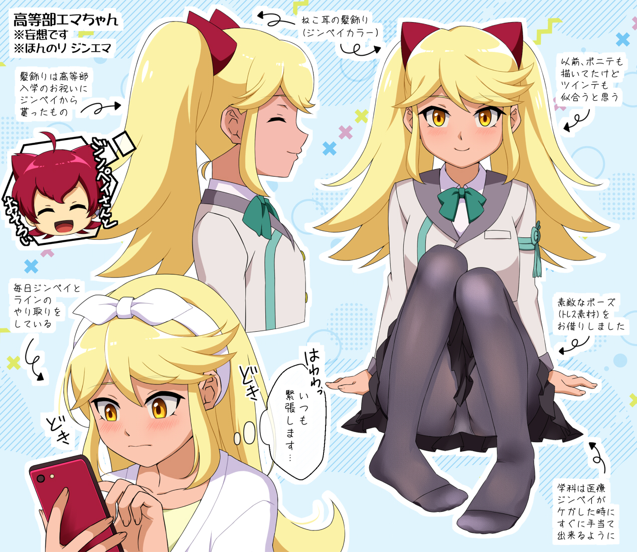 みんと@低浮上 (@minto_youkaissy) / X みんと@低浮上 (@minto_youkaissy) / X