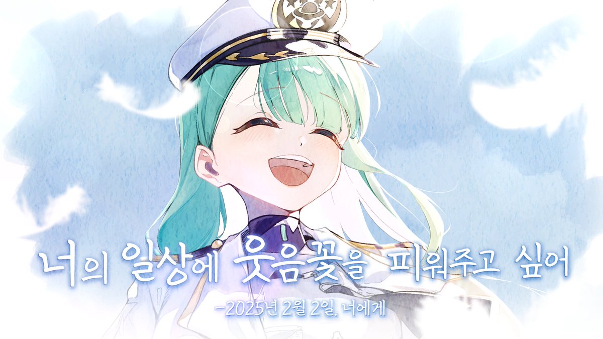 [MV] 너의 일상에 웃음꽃을 피워주고 싶어 - Original Song By. YangDoki

🎂 생일 기념으로 고마운 팬분들을 위한 노래를 만들어 보았습니다. 감사합니다!

youtu.be/HnLvf3Hvjhs?si…