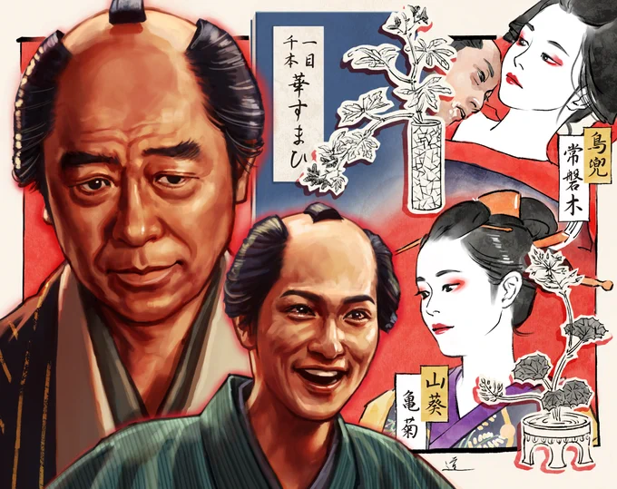 第3回「千客万来『一目千本』」
#大河べらぼう 
#べらぼう絵 