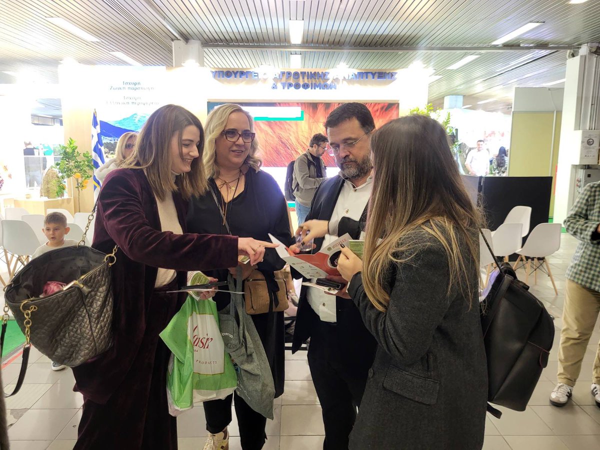Happy to present our research during the  12th Zootechnia expo <a href="/grafeiotypouelg/">ΕΛΓΟ ΔΗΜΗΤΡΑ</a> <a href="/MinagricPress/">Υπουργείο Αγροτικής Ανάπτυξης και Τροφίμων</a> <a href="/LIFEprogramme/">LIFE Programme</a> <a href="/cinea_eu/">CINEA 🇪🇺</a>