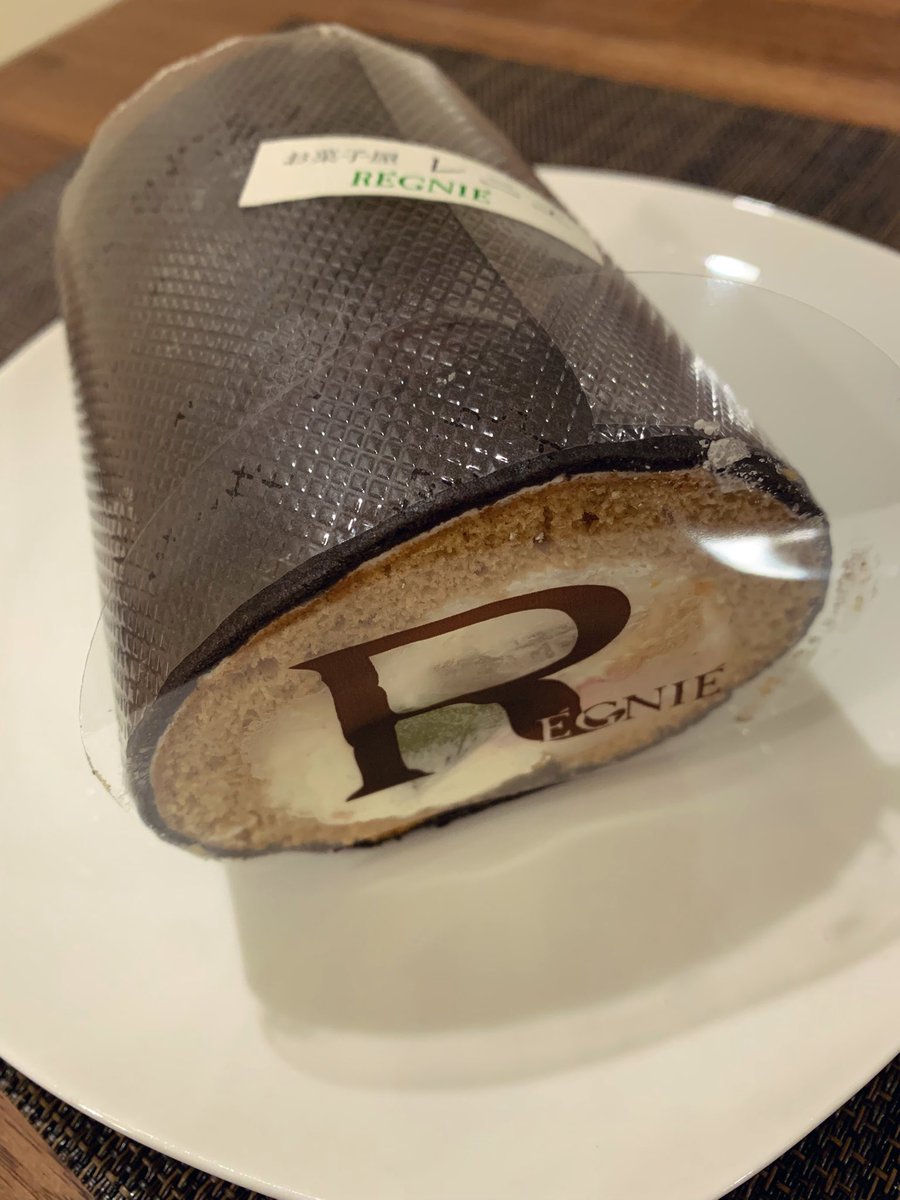 実家の両親からレニエの恵方ロールもらった〜🍰