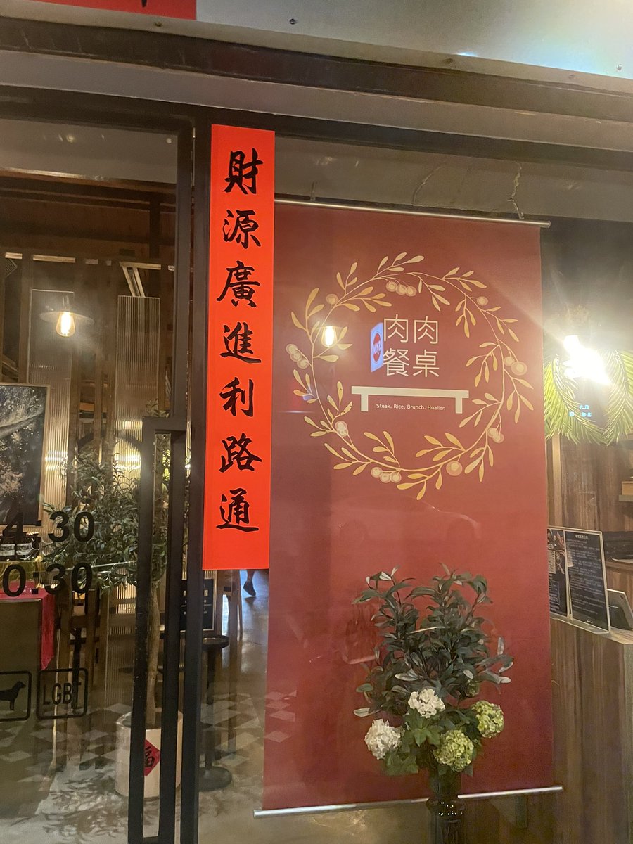 GMNO01's tweet photo. 先吃這家挺起來！ https://t.co/RTw74YCxD4