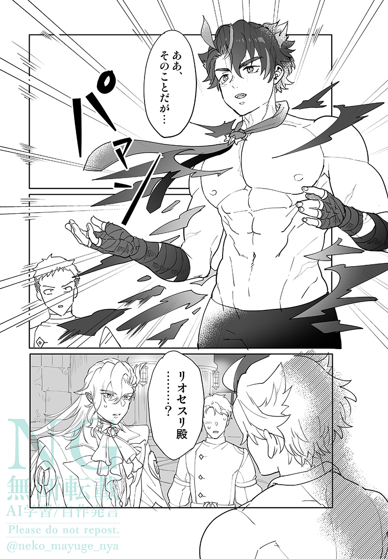 うろ覚えであれなんだけど…
日和に確か変身すると父親の服が弾け飛ぶ魔法少女ネタがあってですね 