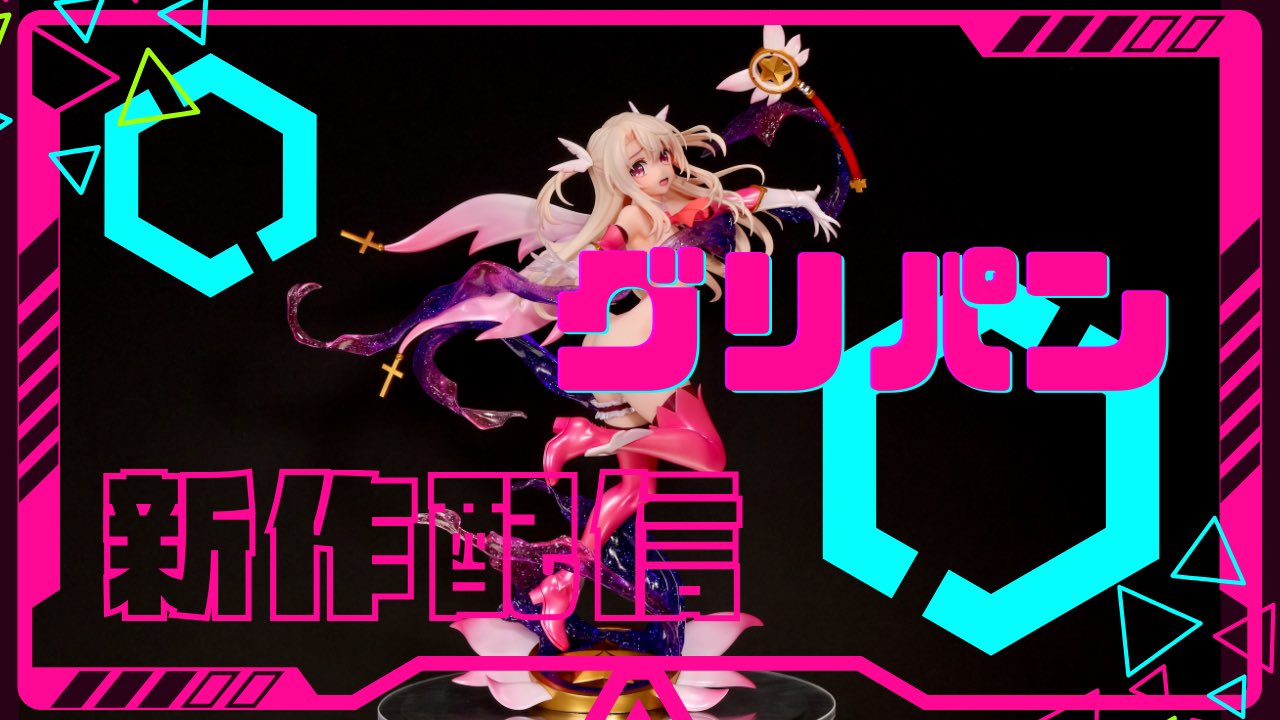 新品未開封 グリズリーパンダ ブラダマンテ 2025年最新】ブラダマンテ ガレージキットの人気アイテム - メルカリ