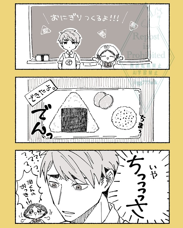 うちの固定主ですよろしくお願いします
あとは基本白ハゲ🌸 