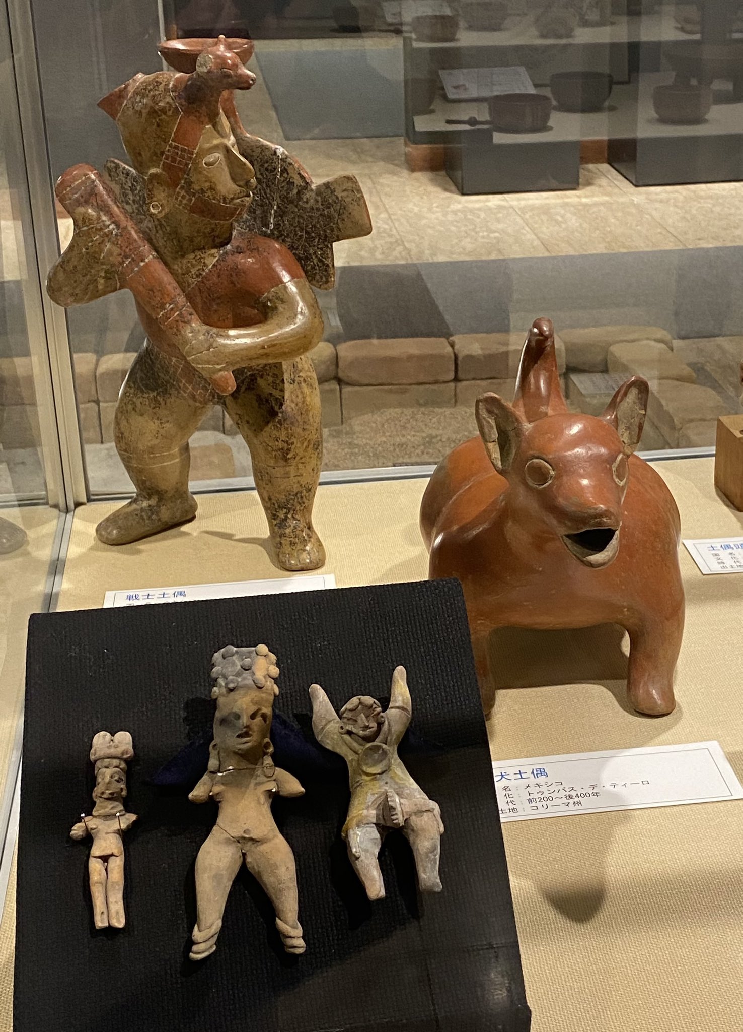 古代中南米中南米古美術土偶