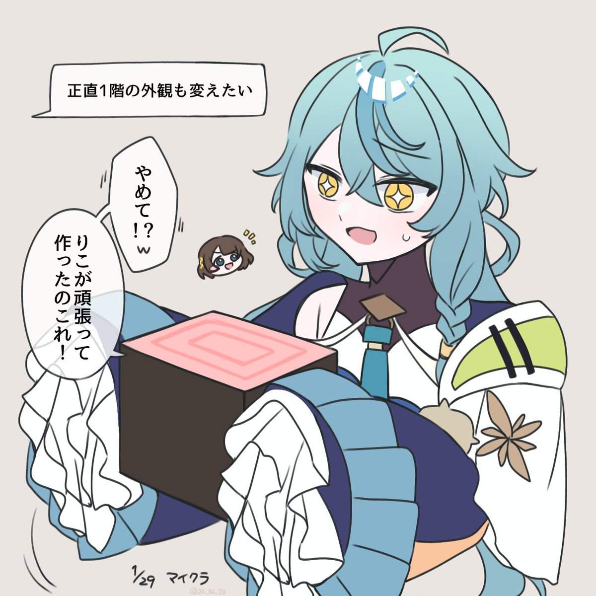 24_34_73's tweet photo. 良い企画 https://t.co/cE8jDrTIqV