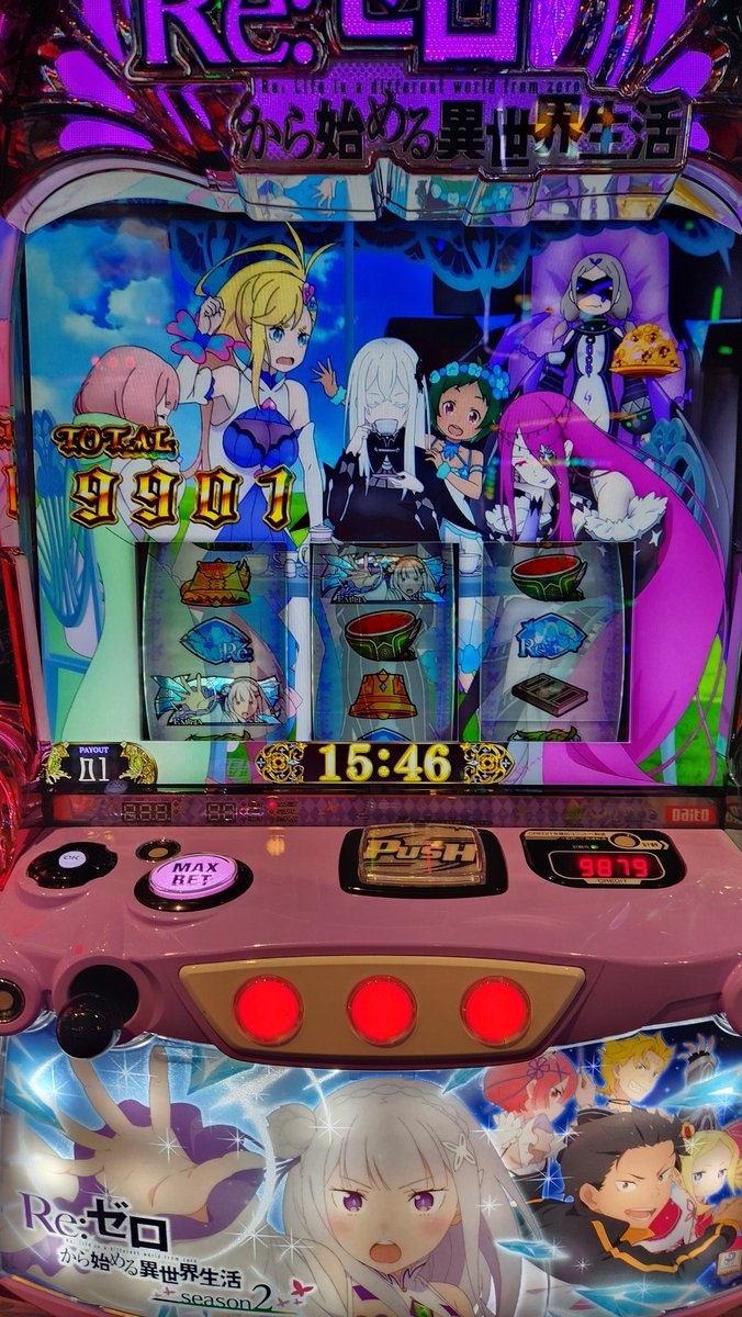 0ff2e827's tweet photo. ラムレム誕生日おめでとうございます🎉🎉🎉
初万枚はお預けになりました😭😭 https://t.co/tiYc8wGP7H