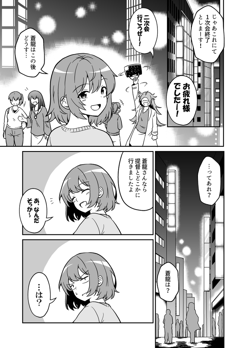 かいてます 