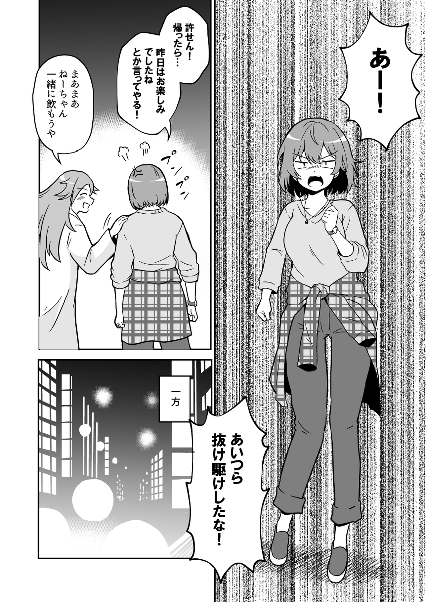 かいてます 