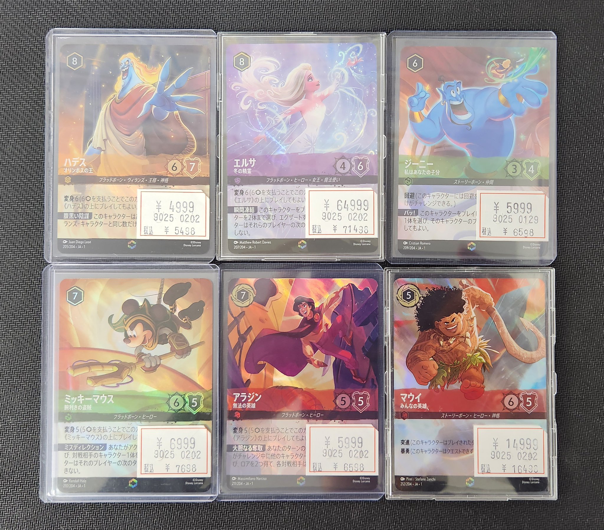 lorcana ロルカナ ミッキーマウス エンチャンテッド PSA10
