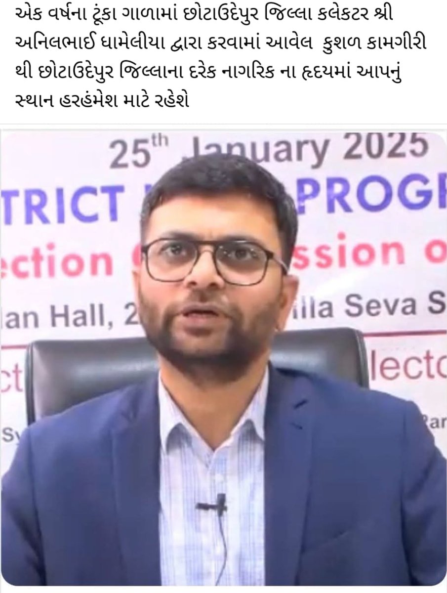 Sanjay Rathava_jamoriya (@2009rathava) on Twitter photo 