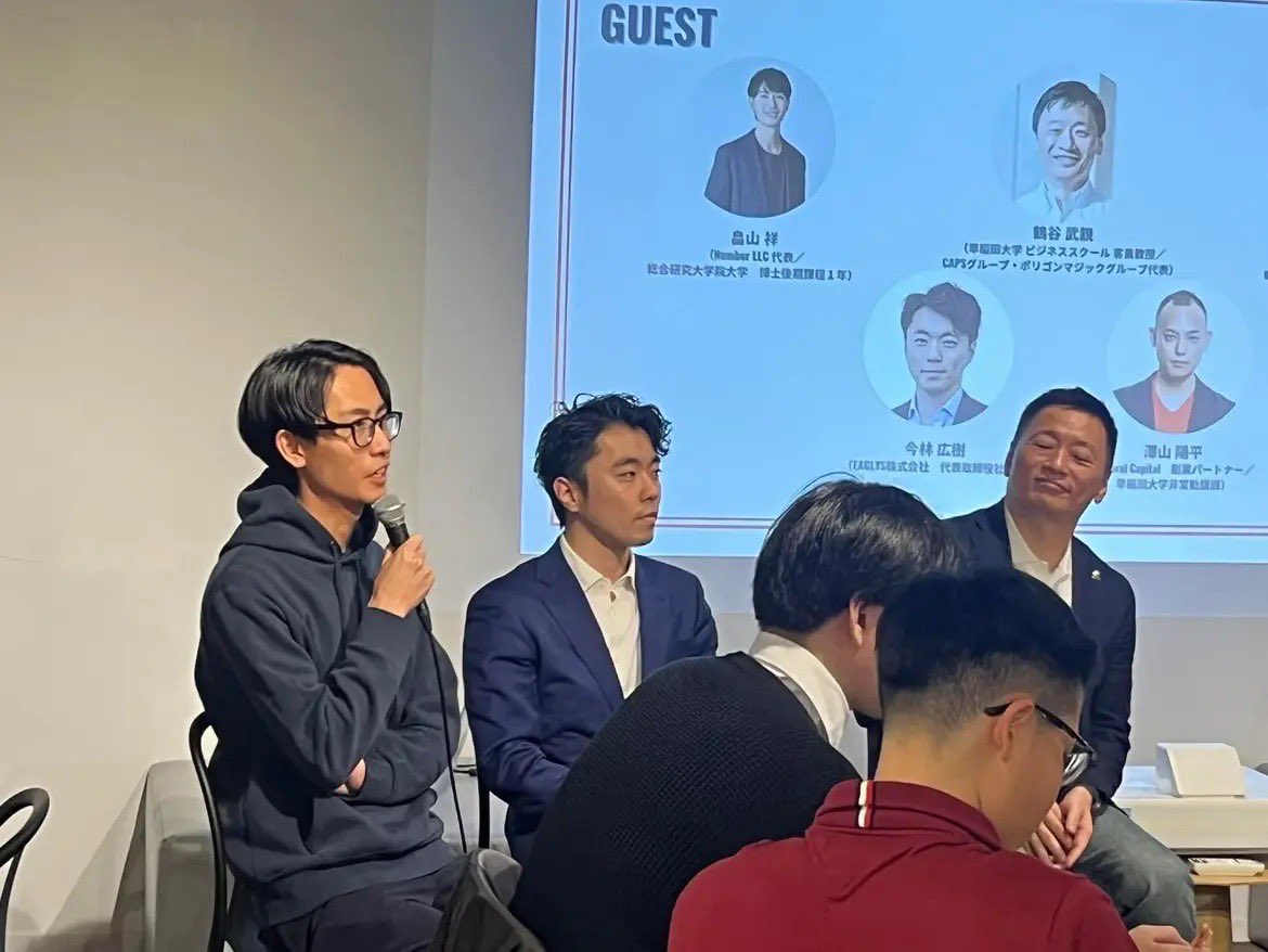 大学教授兼社長、150社に投資してる有名投資家、シリコンバレー帰りのエンジニアに囲まれて言うこと無かったので、事業に必要なのは焼肉だけという話だけをしてた。  2025/01/30パネル登壇@渋谷キューズ #渋谷キューズ #焼肉