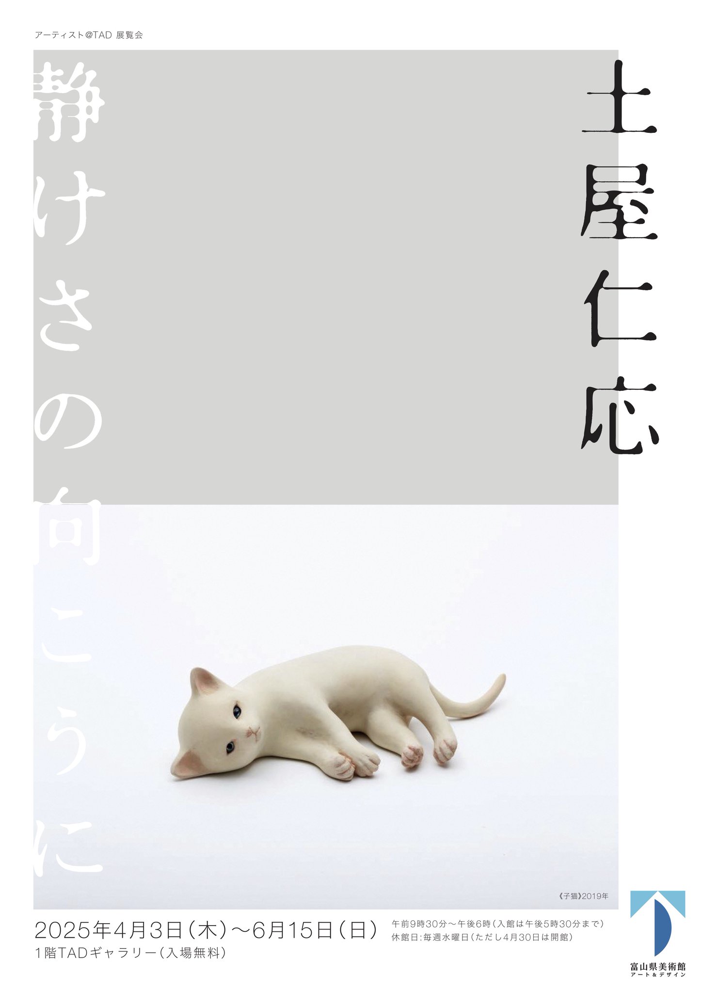 tsuyoshiさま専用 HeadwayHF-TSUKIMIYOZAKURA KWH-GRD《ヨメトオレ「ヨメちゃん