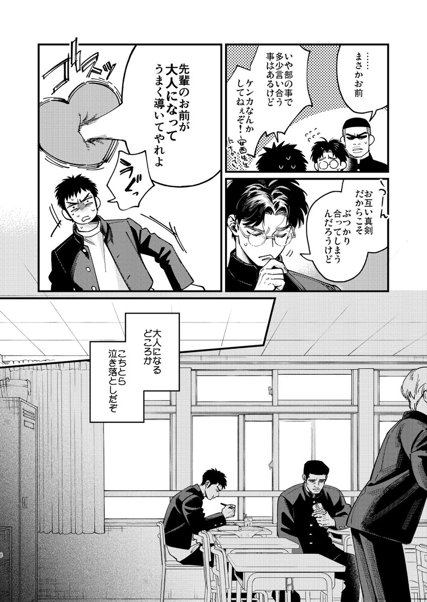 サンプル1/2 