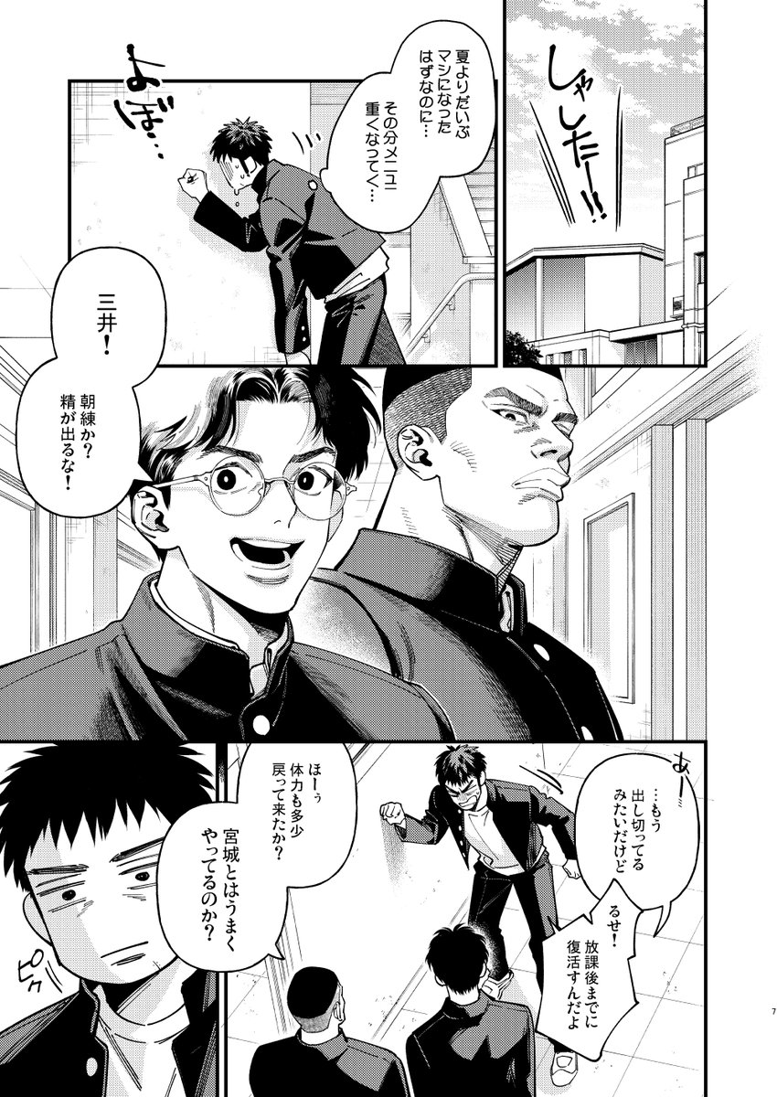 サンプル1/2 